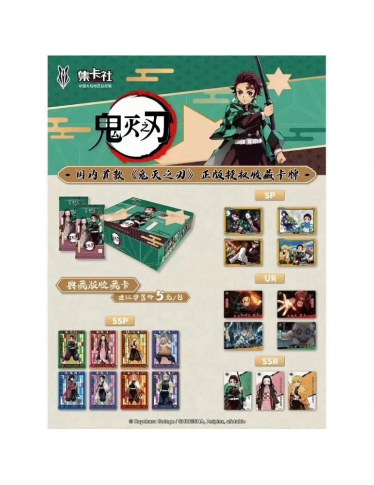 Display Demon Slayer : Kimetsu No Yaiba - CARD FUN BOX KNY03-B03 - 20 Boosters